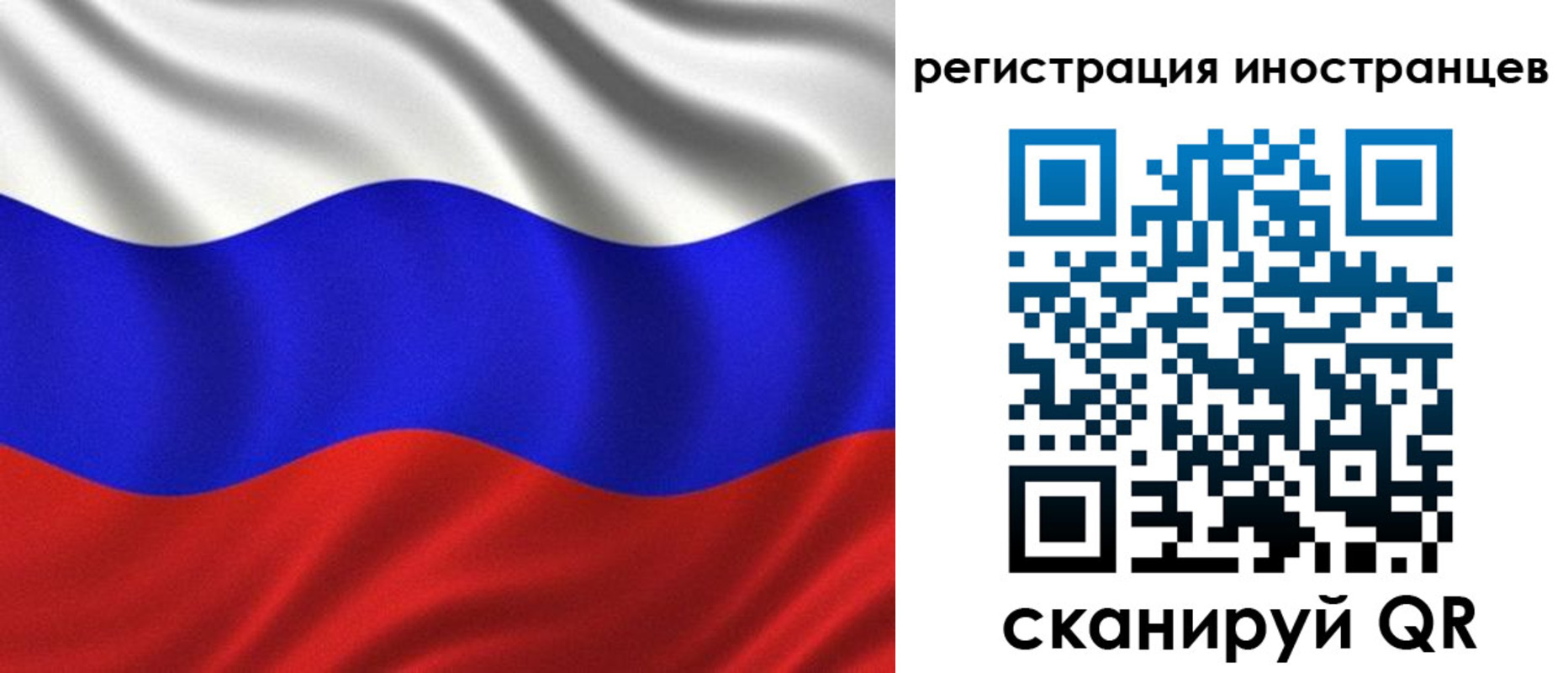 временная регистрация адрес в Дальнегорске