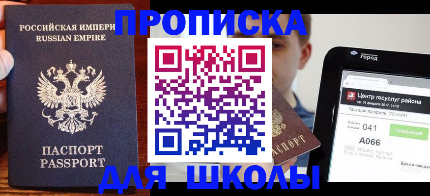 форма 3 в Дальнегорске